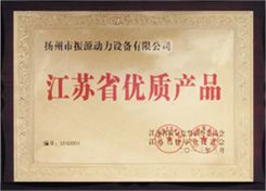 資質(zhì)榮譽(yù)
